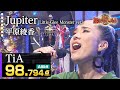 【カラオケバトル公式】TiA:平原綾香「Jupiter(Little Glee Monster ver.)」(森アナイチオシ動画)