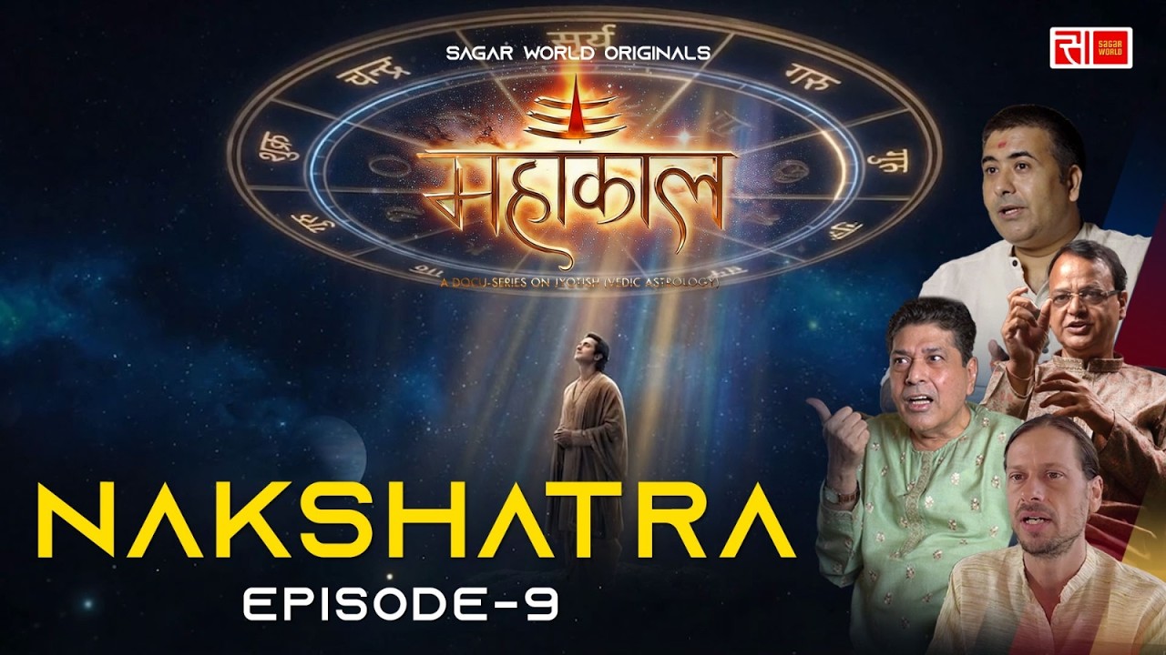 Nakshatra - Ep 09 | Mahakaal: A Docu-series on Jyotish (Vedic Astrology)