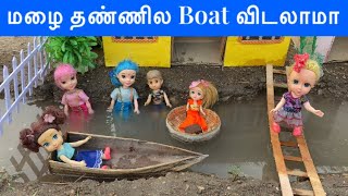 மண்வாசனை Episode 301 | மழை தண்ணில Boat விடலாமா | Classic Mini Food | Naughty Roja | Manvasanai