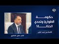 الثامنة مع احمد الطيب    حكومة الطوارئ وتحدي الحنانة 