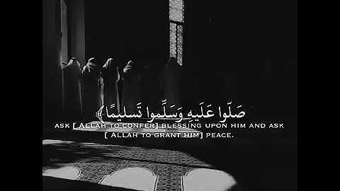 إن الله وملائكته يصلون على النبي القارئ ياسر الدوسري