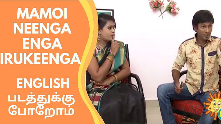 Mamoi Neenga Enga Irukeenga | English படத்துக்கு போறோம்