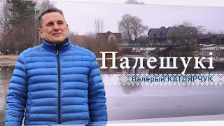 Тайны и легенды полесского города Туров. Экскурсовод Валерий Котлярчук