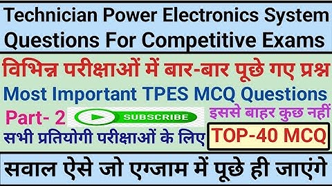 Power electronics MCQ questions & answers|power electronics objective Questions|TPES MCQ questions|