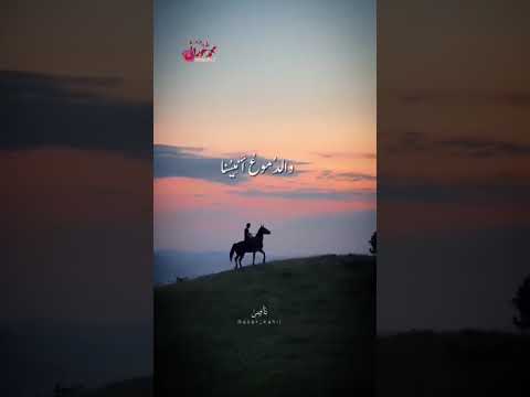 ها قد رحلت