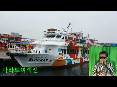 취미생활,노래 /꿈이어도사랑할래요 :임지훈 /Cover 복면아재 /제주 마라도 주변