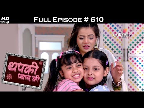 Thapki Pyar Ki - 16th March 2017 - थपकी प्यार की - Full Episode HD