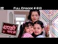 Thapki Pyar Ki - 16th March 2017 - थपकी प्यार की - Full Episode HD