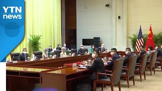 미중 톈진 회담서도 '평행선'...북핵 문제는 협력 여지 / YTN 미중 톈진 회담서도 '평행선'...북핵 문제는 협력 여지 / YTN