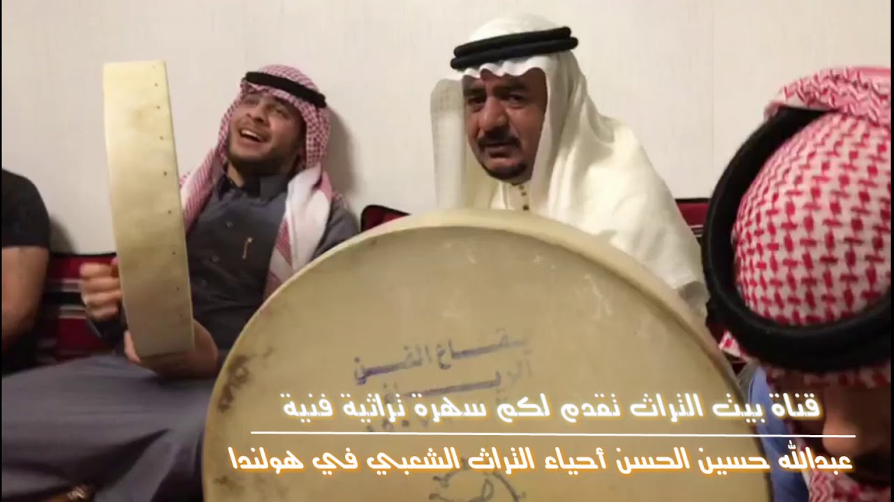 إحياء التراث السوري موليا ياطارش حبابنا وأن جيتهم عاني عبدالله حسين الحسن وصميدع