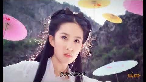 Những Cảnh Phim Đẹp Nhất Của Tiểu Long Nữ - Lưu Diệc Phi [ Thần Điêu Đại Hiệp 2006 ]