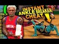 200 OVERALL Cheat UNCLE DREW Is In SPACE JAM 2... Rare Ankle Breakers & Full Courts 3s! | DominusIV