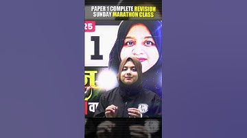 UGC NET Paper 1 Marathon Class #pwugcnet #ugcnetexam #ugcnetpaper1class #ugcnetpaper1