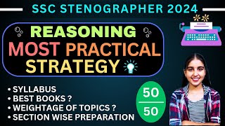 REASONING STRATEGY FOR SSC STENOGRAPHER 2024 | सटीक रणनीती ⭐| Book📚| Weightage🎯  #stenographer