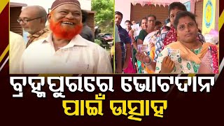 Odisha First Phase Polls 2024 | People lined in queues to exercise their votes in Berhampur