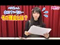 【きれいな涙......】山崎エリイ『Erii Cafe #15』【声優グランプリ】