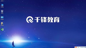 千锋Ja va教程：53 数组的概念和定义格式