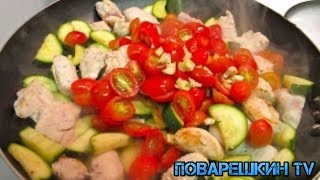 Куриное филе с кабачками. Рецепт / Chicken fillet with zucchini. Recipe / Поварешкин TV Куриное филе с кабачками. Рецепт / Chicken fillet with zucchini. Recipe / Поварешкин TV
