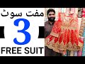 Wholesale Price Handmade Suit | Turkish Style Maxi | Short Frock | Long Maxi | 3 Suit Free Offer Win