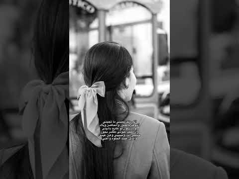 اعـشق هذا الـشعࢪ گل ما اسمعة احـس بـفࢪاشـات