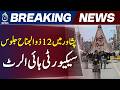 Peshawar Ashura Processions | Zuljanah Processions | High Alert Security - Aaj News