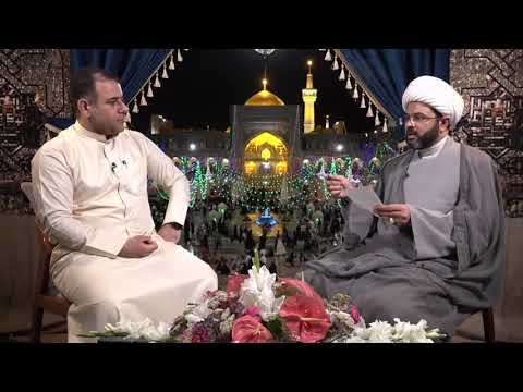 الإمام المهدي عج في روايات الإمام الرضا ع سماحة الشيخ مهدي الطرفي