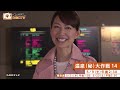 温泉宿再生のエキスパートたちが、依頼先の経営立て直しとそこで起こる殺人事件の謎解きに挑む人気シリーズ。『温泉 (秘) 大作戦14』【メ〜テレNEXT】5月9日(土)14:30〜放送 ほか
