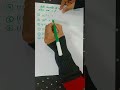 ऐसी संख्याओं का वर्ग निकालना जिसका प्रत्येक अंक 1 हो #shorts #maths tricks #viral