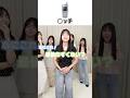 「なにこれ！？」スマホ世代が全く答えられない「◯ッチ」が激むずすぎたww
