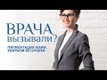 ПИГМЕНТАЦИЯ КОЖИ. УБИРАЕМ ВЕСНУШКИ