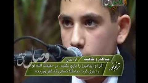 ترنم نور - عبدالقادر و مکاهیت - سوره بقره