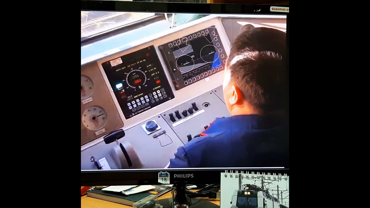 ИСАВП-РТ- М.