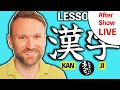 AFTER SHOW LIVE Kanji Lesson 19 | Q&A, Deep Dive and More
