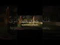 Muhammad Al Luhaidan Surah Al Baqarah Verse 54 59 