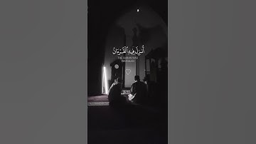 ( شهر رمضان الذي أُنزل فيه القرآن) القارئ : عبدالرحمن مسعد #تلاوة_خاشعة #رمضان #اجر