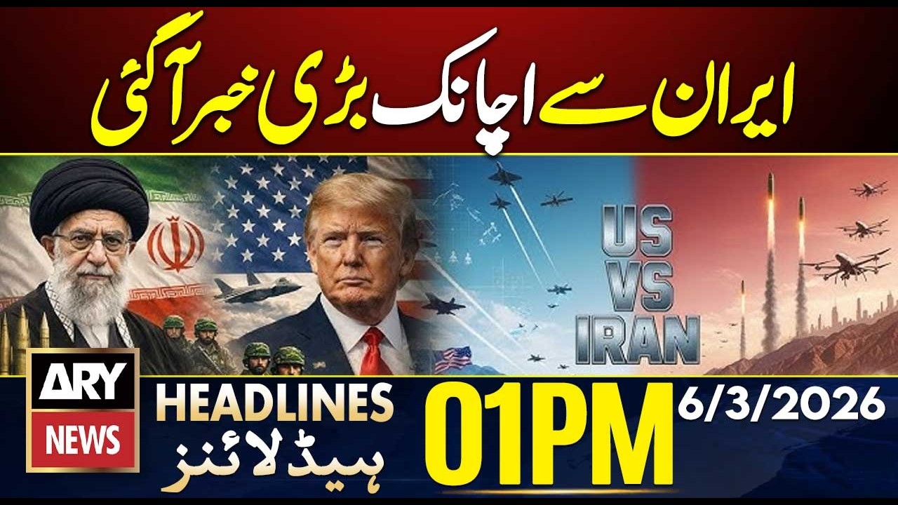 Iran Israel America War Update | ARY News 1 PM Headlines | 6th March 2026