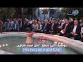 مؤسسة تاريخ دمشق تعلن أسماء الفائزين بجائزة فخري البارودي لعام 2022