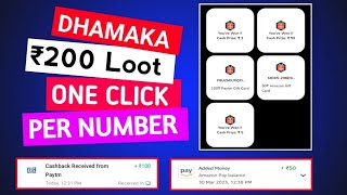 😱 New Earning App Today || ₹200 Free Paytm Cash Earning Apps 2023 || Best Self Earning App 2023 screenshot 4