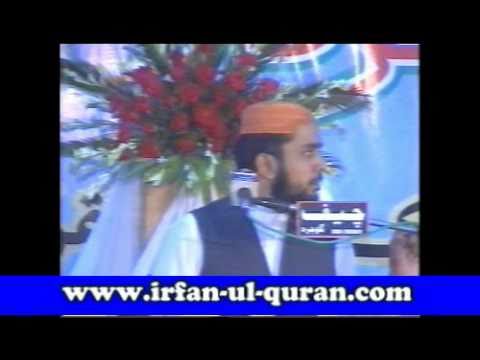 Aqida Khatm-e-Nubuwwat (PBUH) By Rana Muhammad Idr...