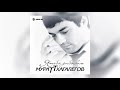 Мурат Тхагалегов - Калым Mp3 Song