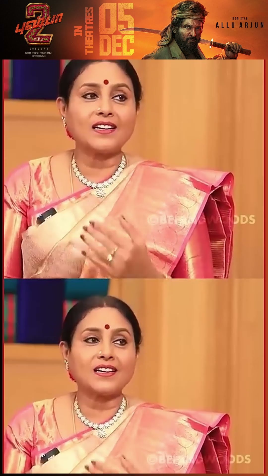 Saranya Ponvannan-ன் இன்னொரு முகம் ? 'நான் திட்டினா பயங்கரமா அழுவாங்க' | Throwback