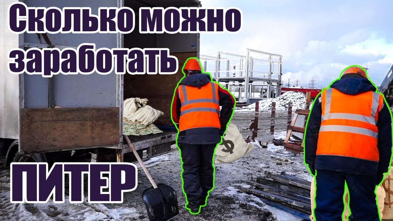 Грузоперевозки питер киев