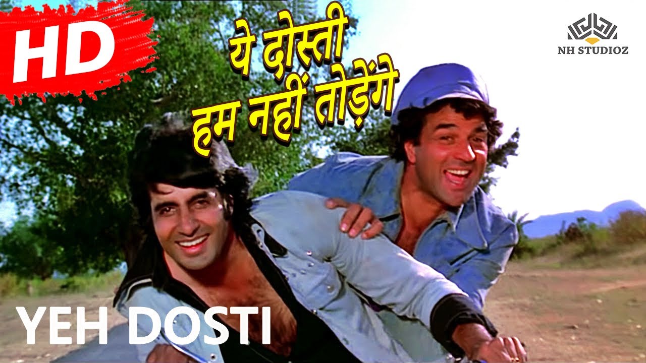 Yeh Dosti Hum Nahi Todenge  Sholay1975 Amitabh Bachchan  Dharmendra  Friendship Song