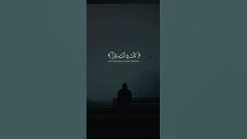 اكتب شيء تؤجر عليه 💚🎧#القارئ ياسر الدوسري