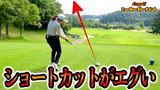 バーディラッシュ!!アグレッシブにショートカット狙い!![第5回ringolfフューチャ