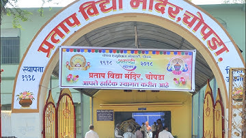 Std. 5th Sub. Maths (Bridge Course Day 39 & 40) Measurement : Length, Mass, Dimension & Holdings.)