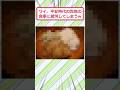 ワイ、平安時代の貴族の食事に驚愕してしまうww #2ch面白いスレ #2ch #5ch #shorts