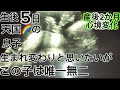 産後2ヶ月天国の息子へ心境の変化。生まれ変わりってあるのかな。#産後 #帝王切開