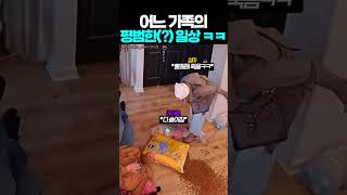 우가차카 대표 영상 썸네일