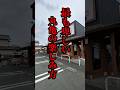 最も卑しい丸亀製麺の楽しみ方